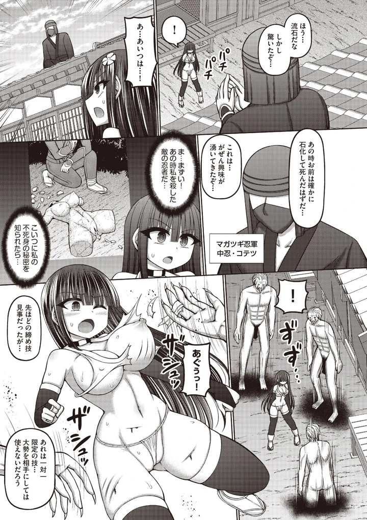 60ページ目