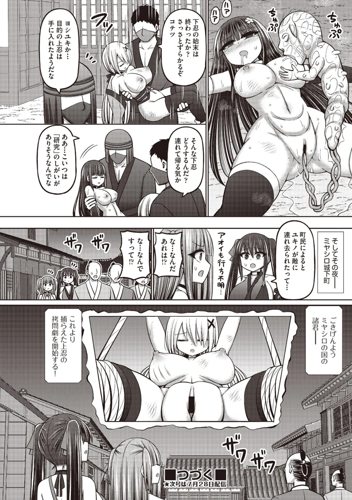 65ページ目