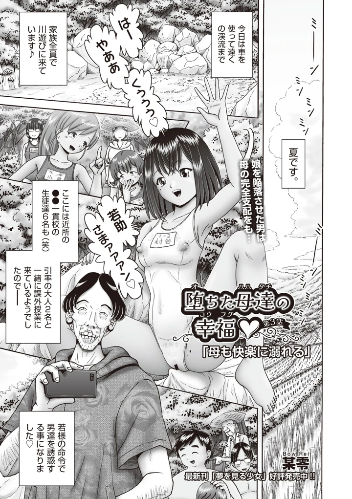 66ページ目