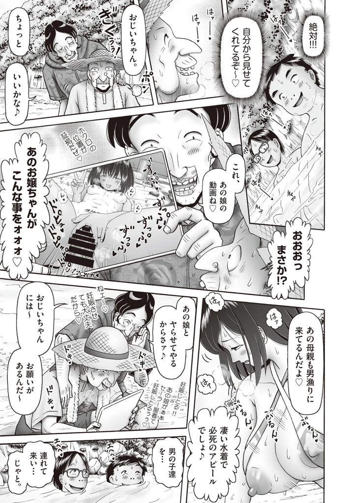 70ページ目