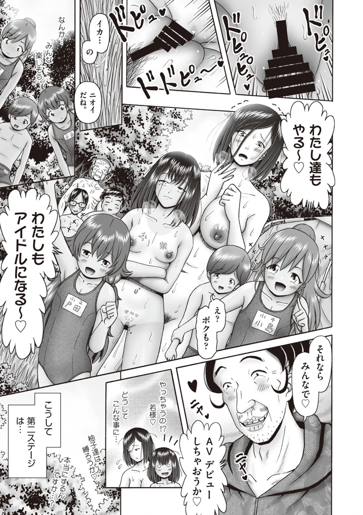 80ページ目