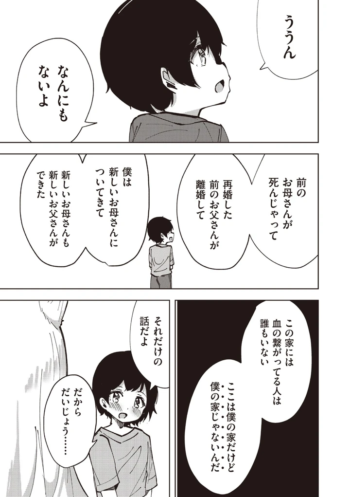 90ページ目