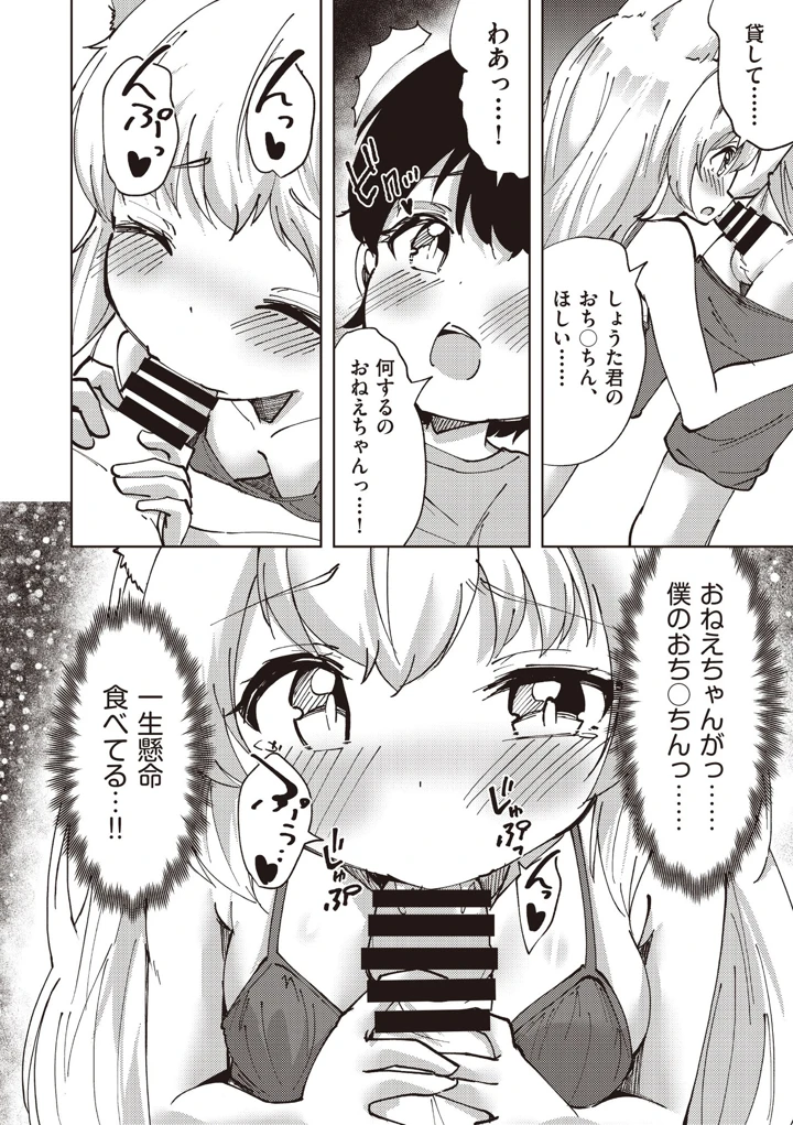 97ページ目