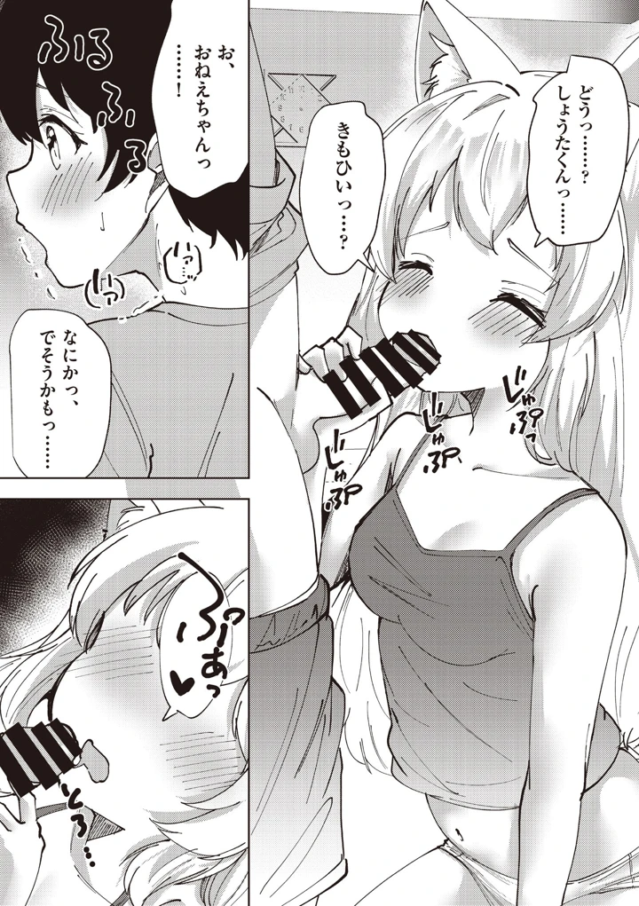 98ページ目