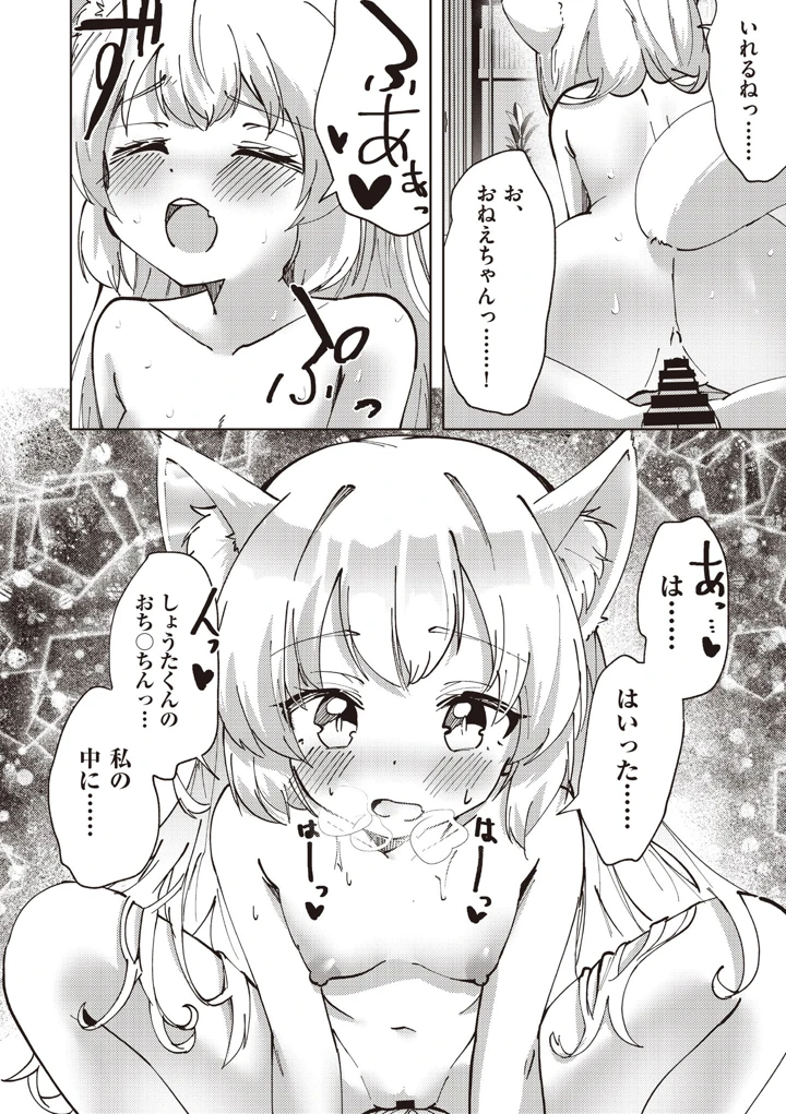 101ページ目