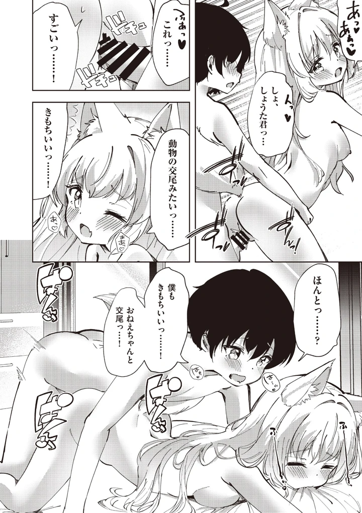 107ページ目