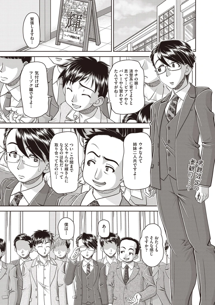 112ページ目