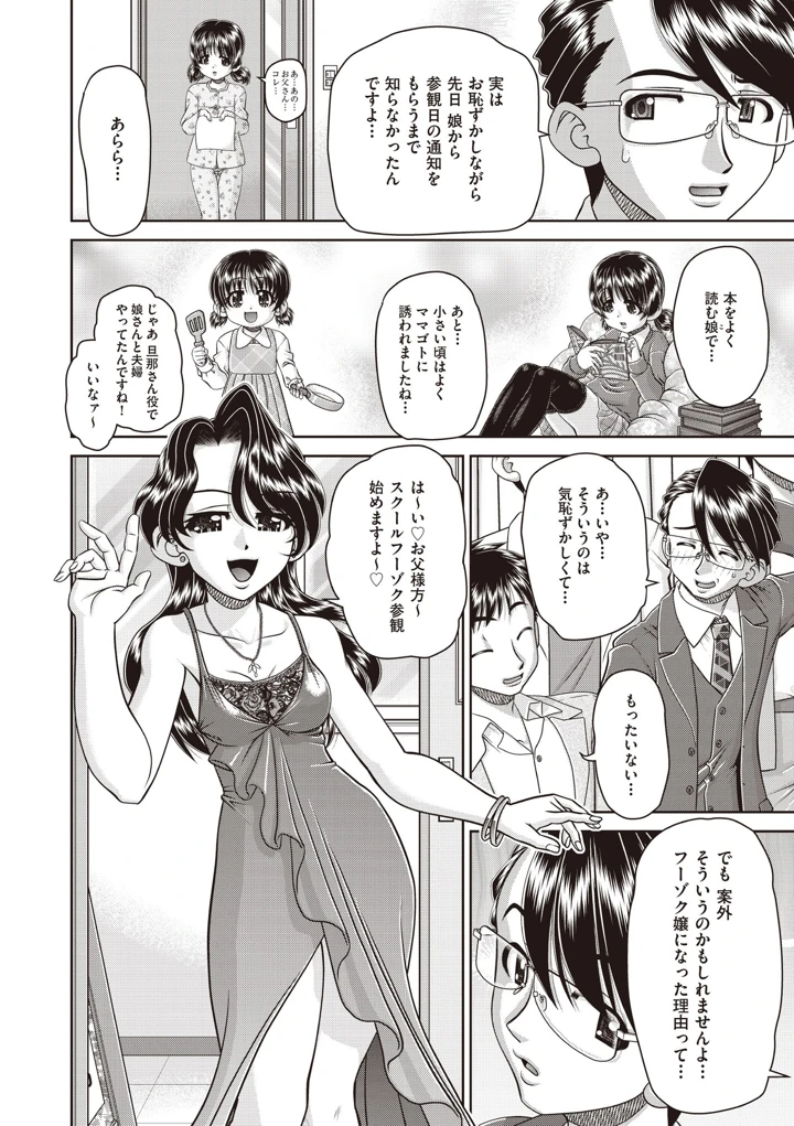 113ページ目