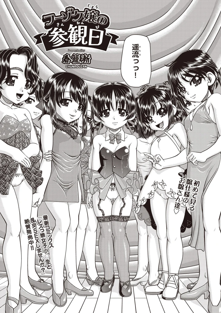 114ページ目