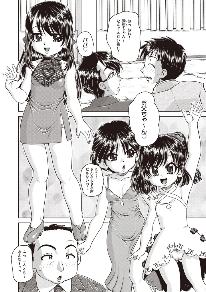 115ページ目