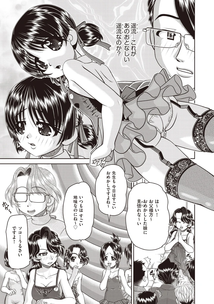 116ページ目