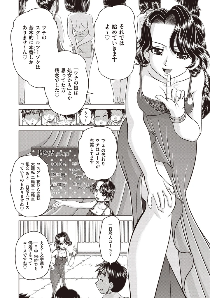 117ページ目