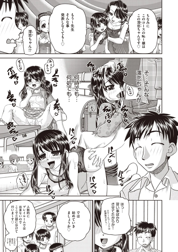 118ページ目