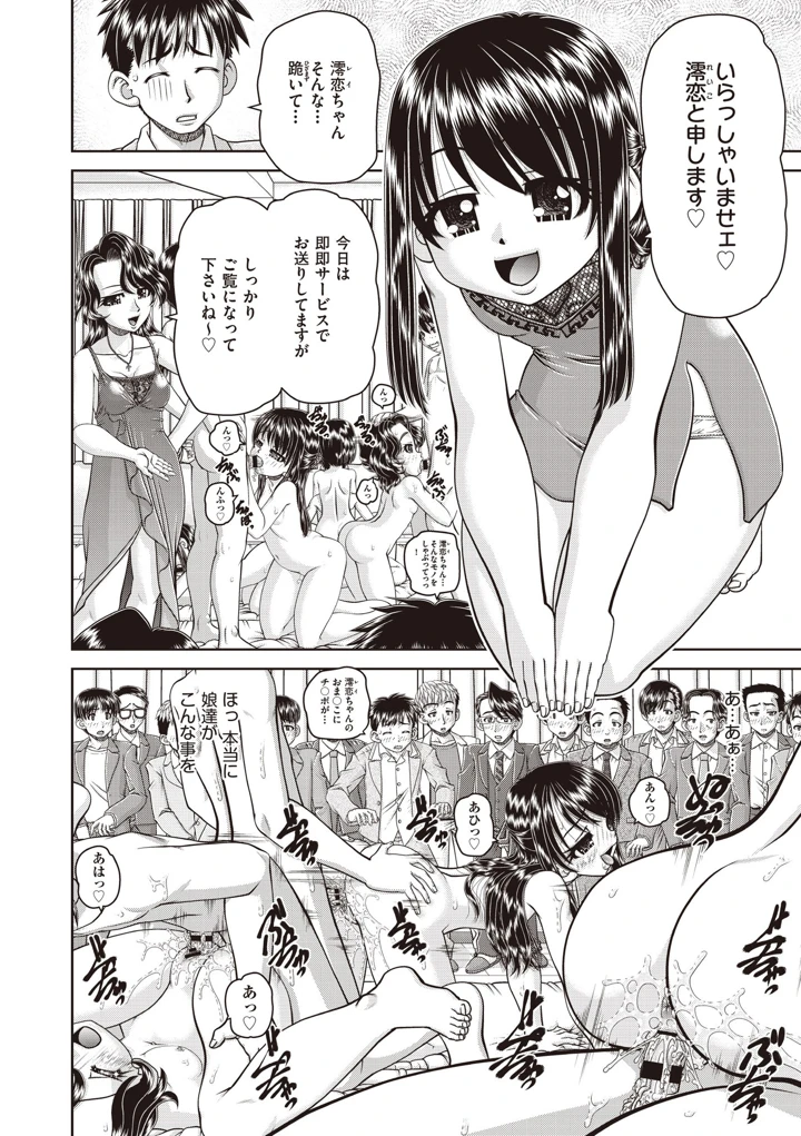 119ページ目