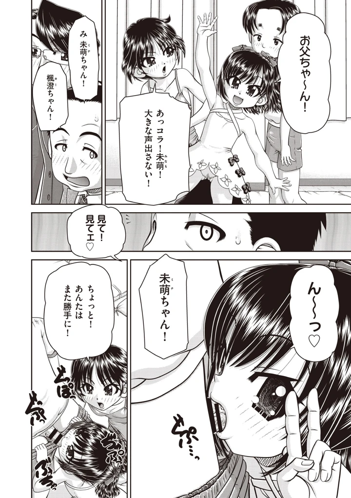 121ページ目