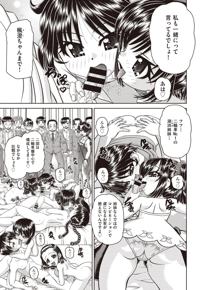 122ページ目