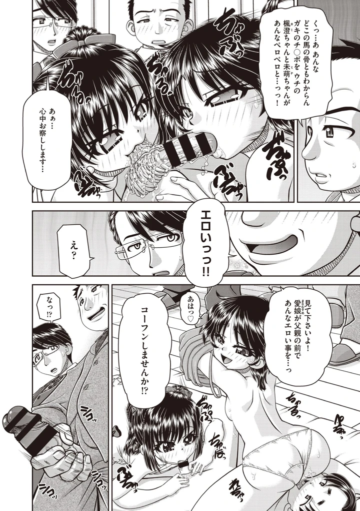 123ページ目