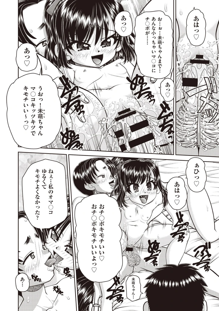 125ページ目