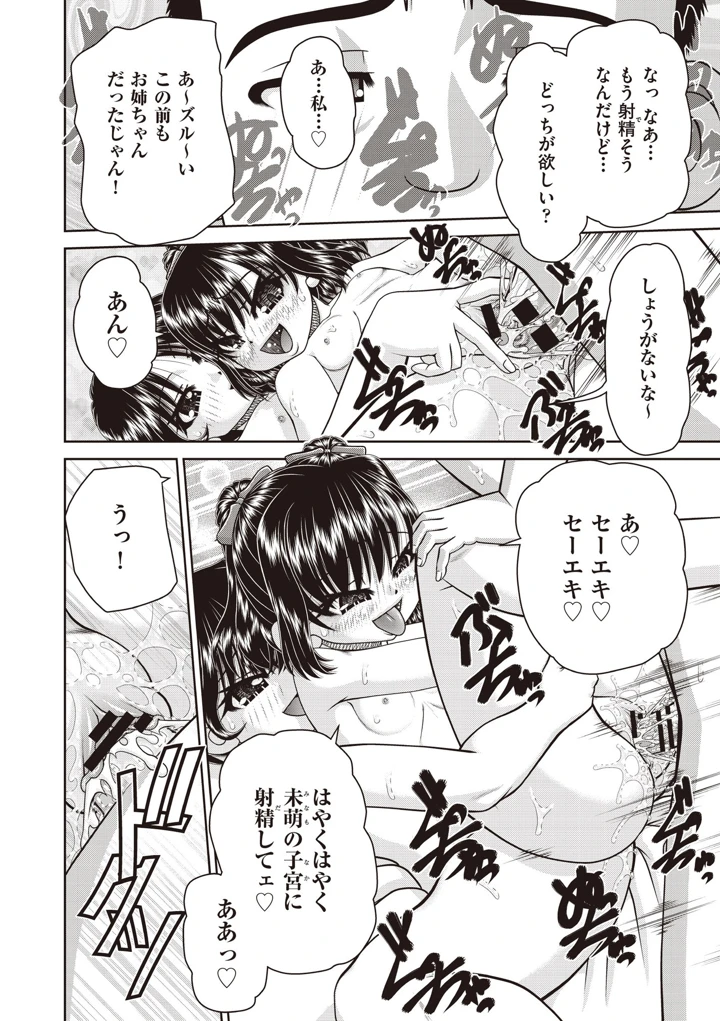 127ページ目