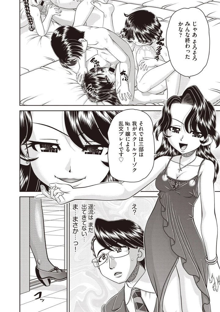 129ページ目