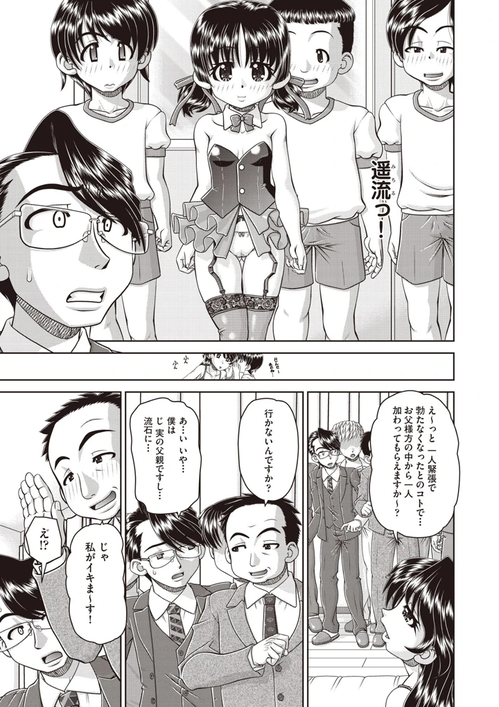 130ページ目
