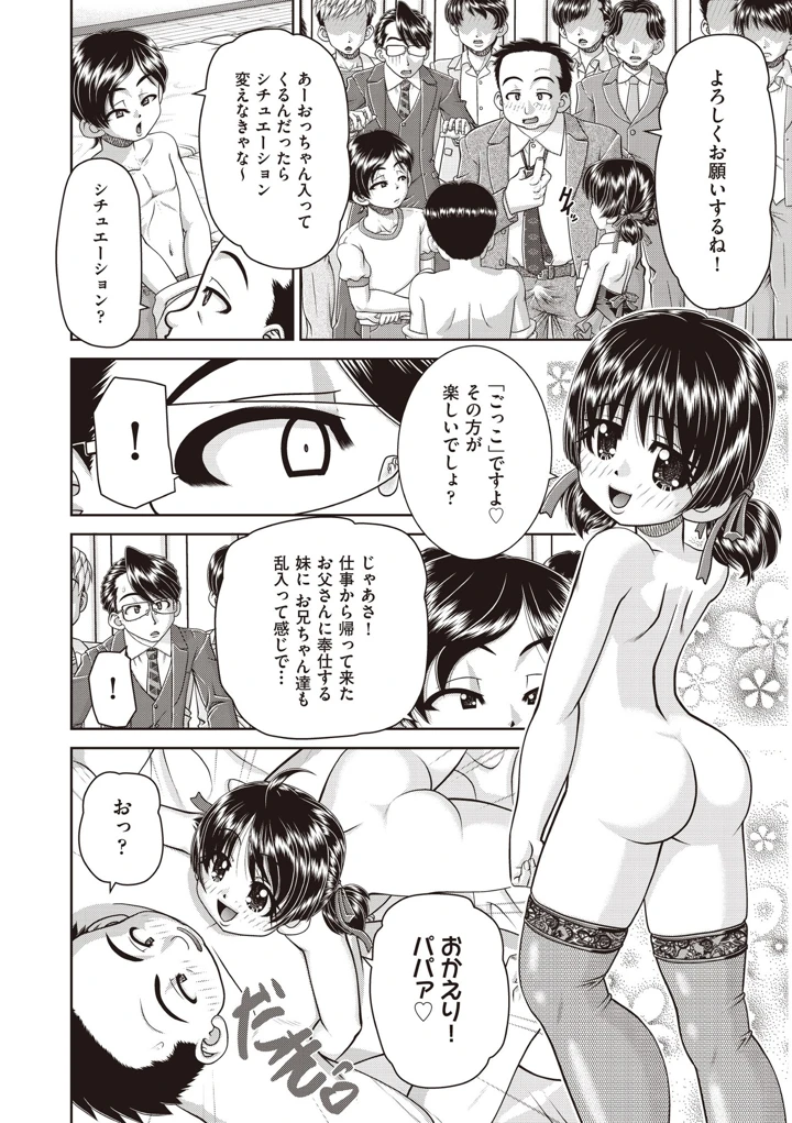 131ページ目