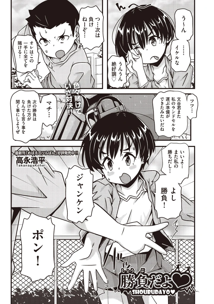 140ページ目