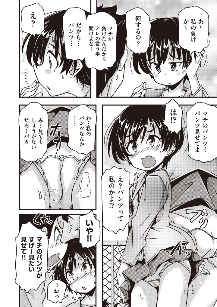 141ページ目