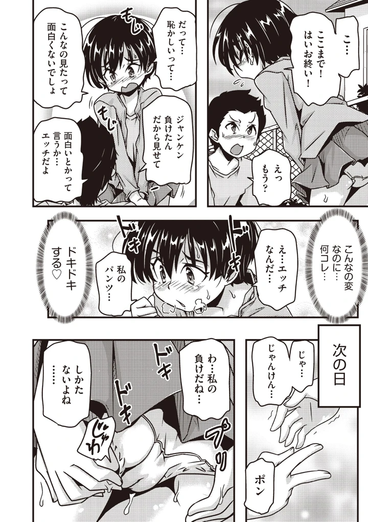 143ページ目