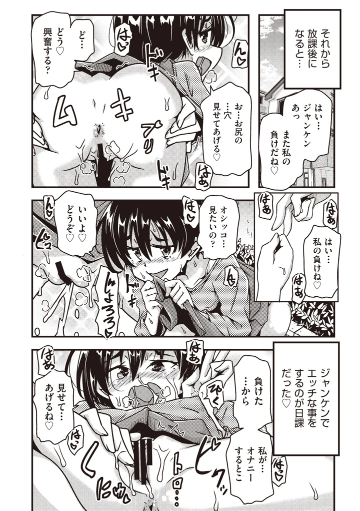 145ページ目