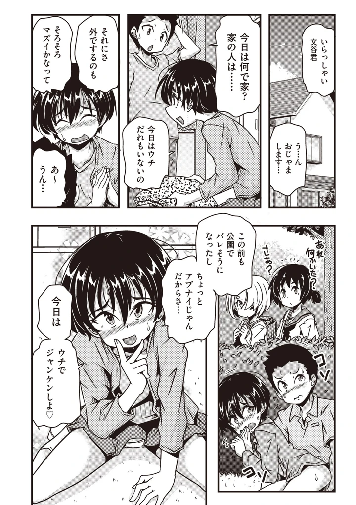 147ページ目