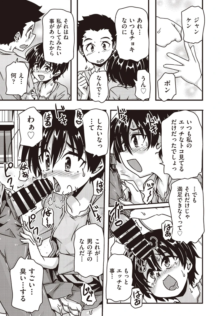 148ページ目