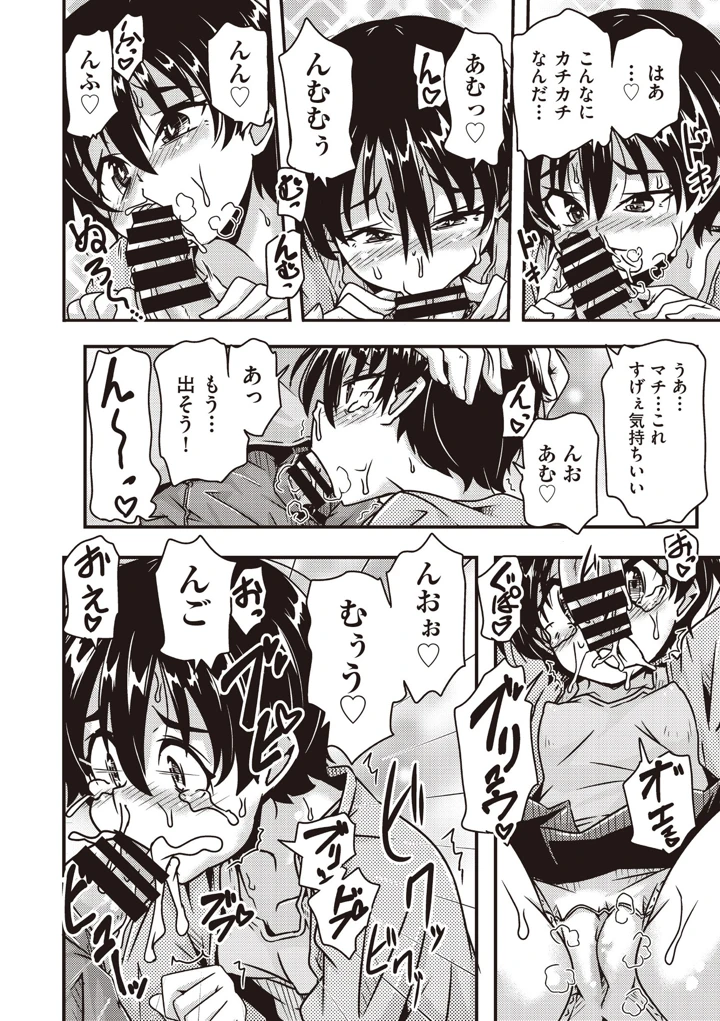 149ページ目