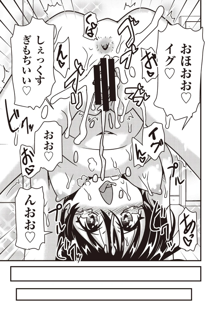 154ページ目