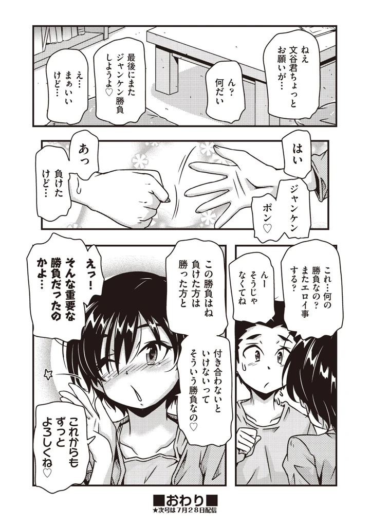 155ページ目