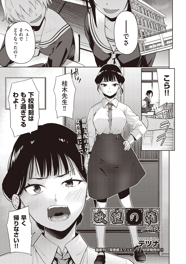 156ページ目