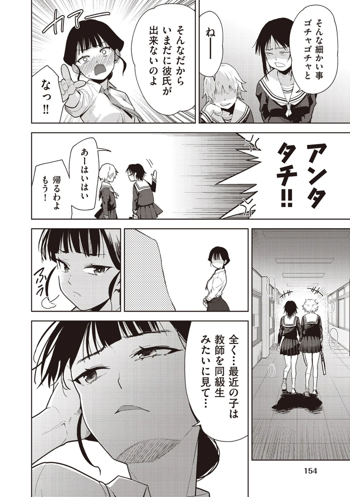 157ページ目