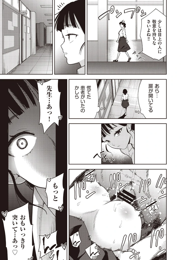 158ページ目