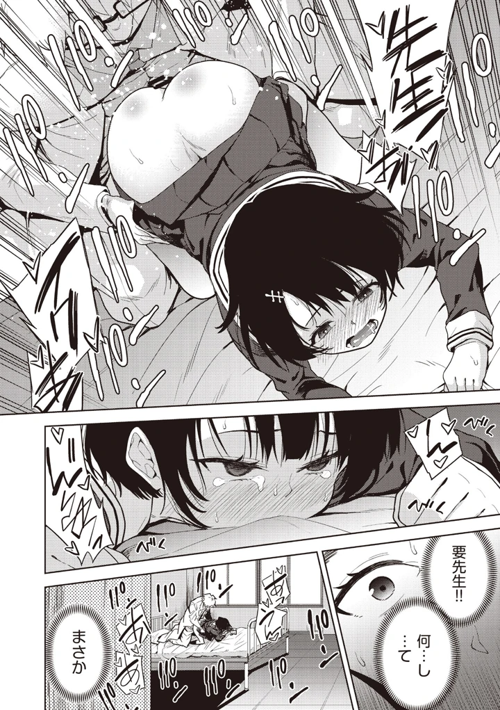 159ページ目