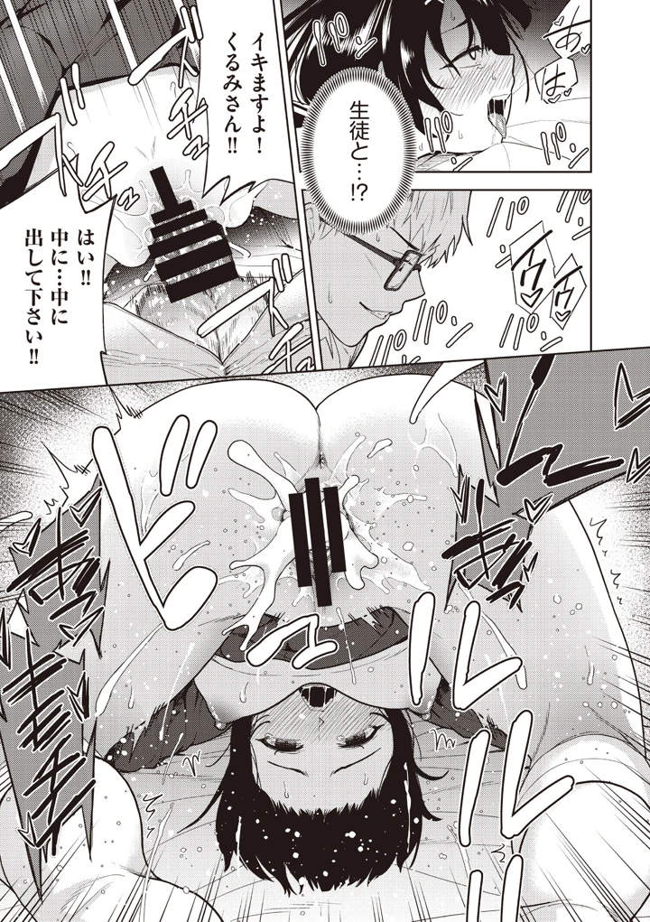 160ページ目