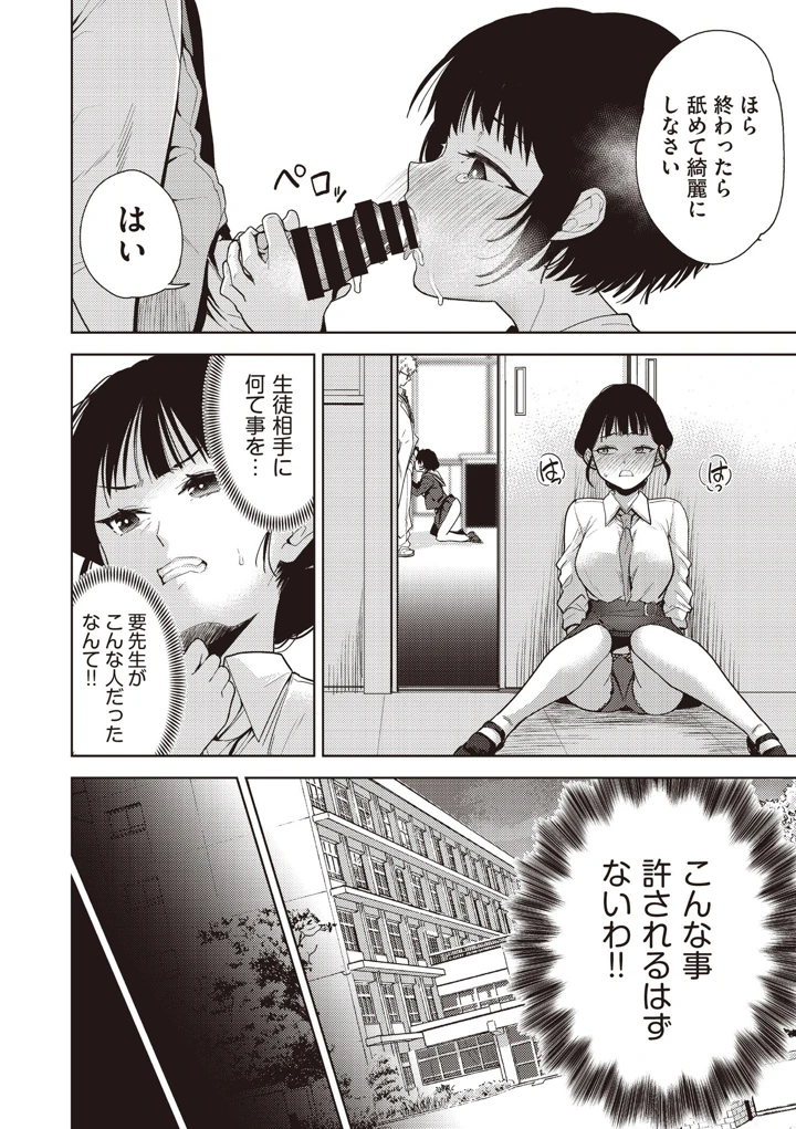 161ページ目