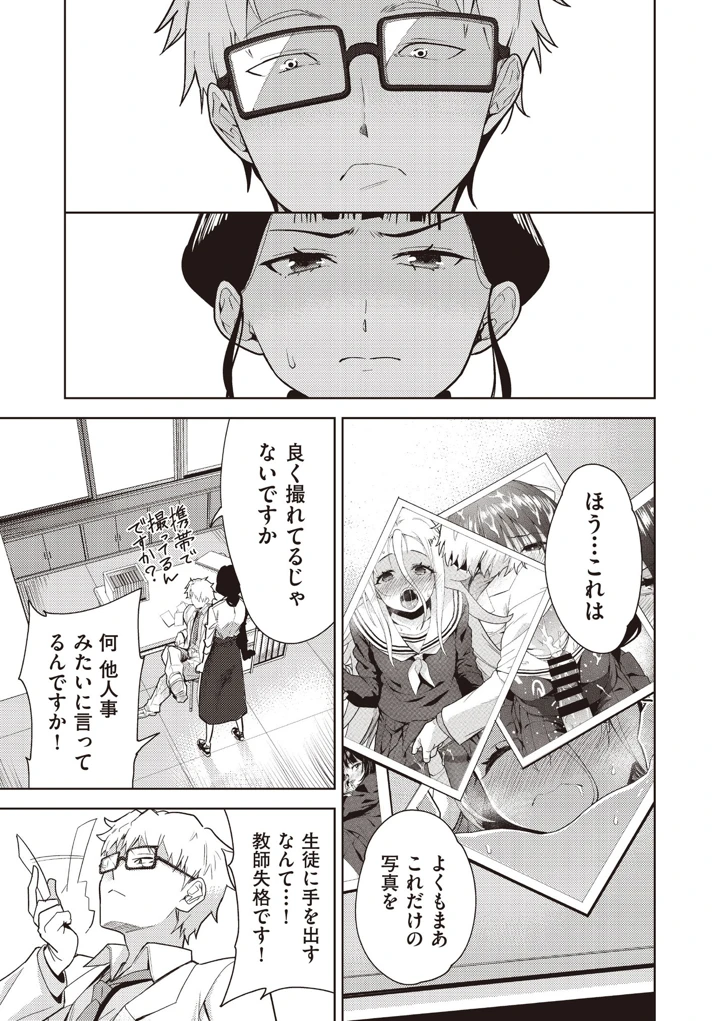 162ページ目