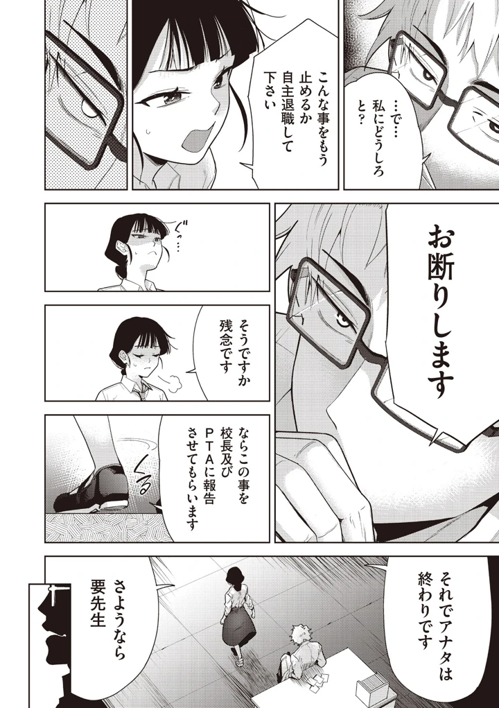 163ページ目