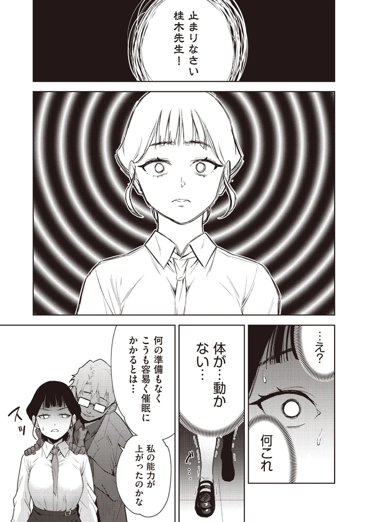 164ページ目