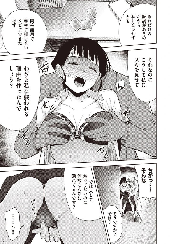 166ページ目