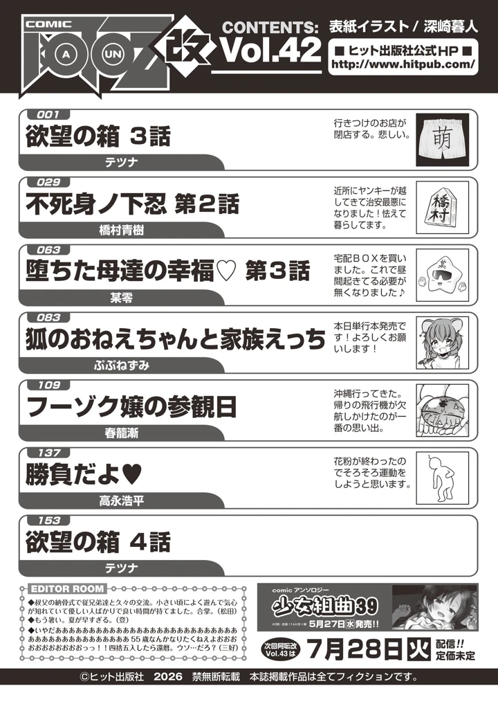 180ページ目