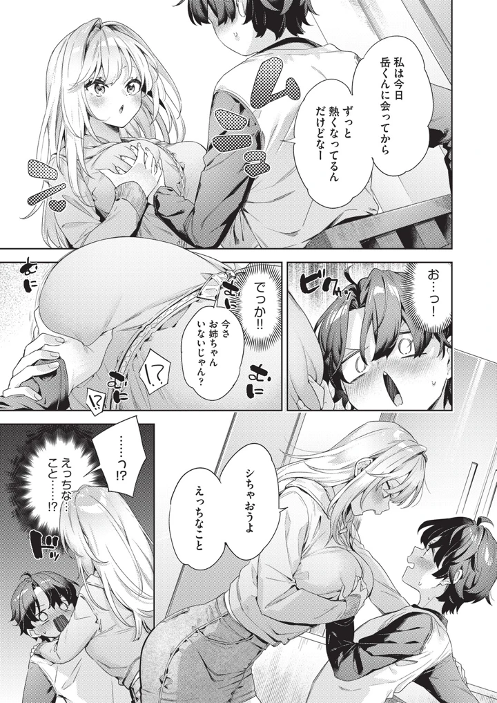 10ページ目
