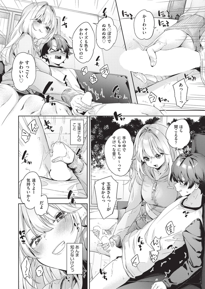 11ページ目