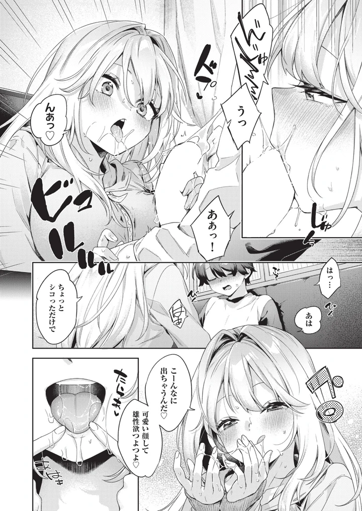 15ページ目