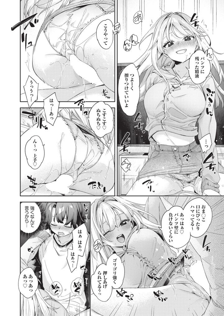 17ページ目